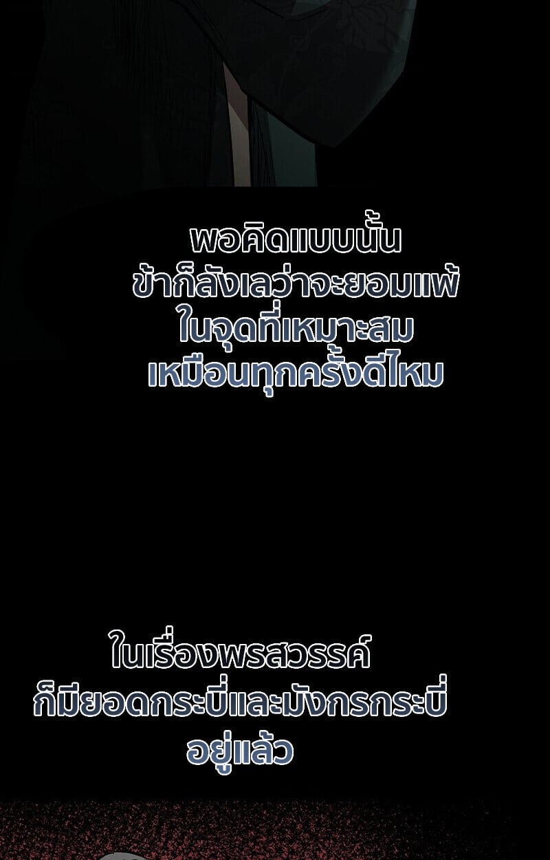 หน้า 34 จาก 156