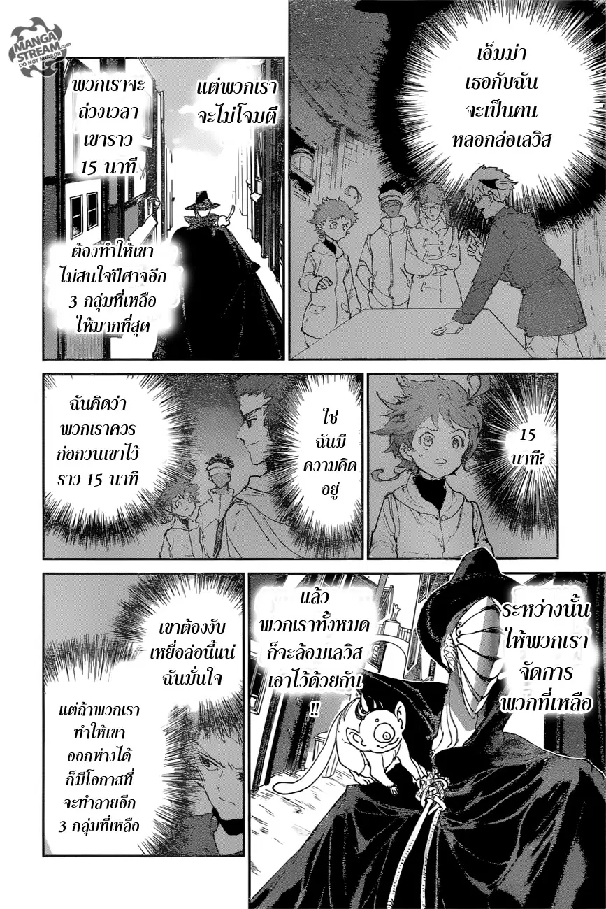 หน้า 13 จาก 19