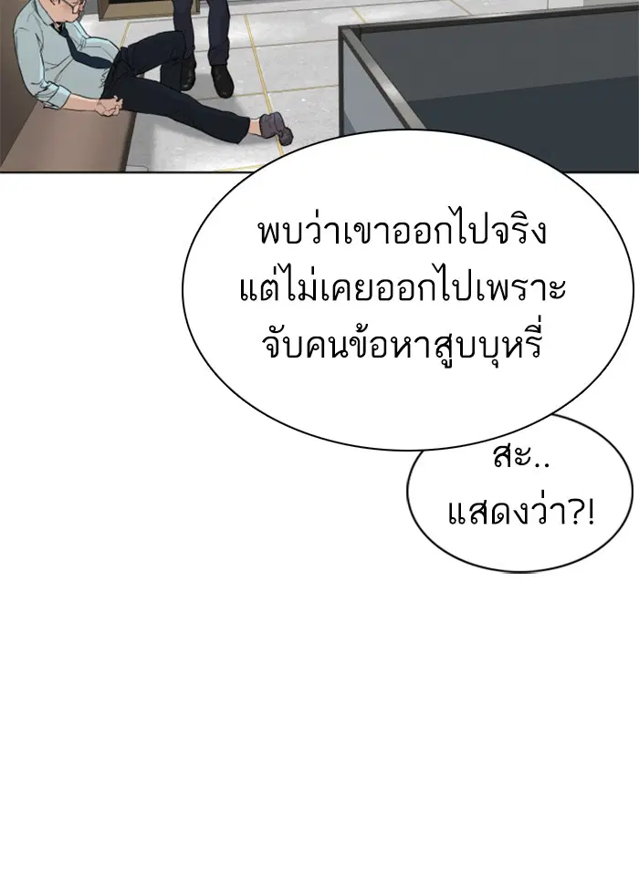 หน้า 58 จาก 148