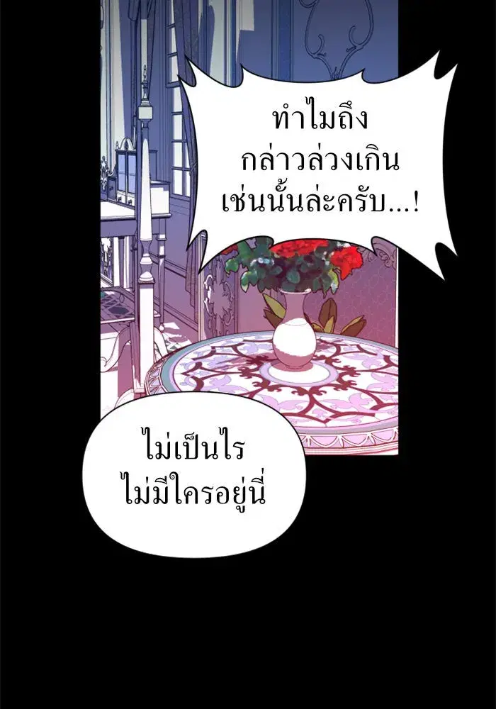 หน้า 49 จาก 140