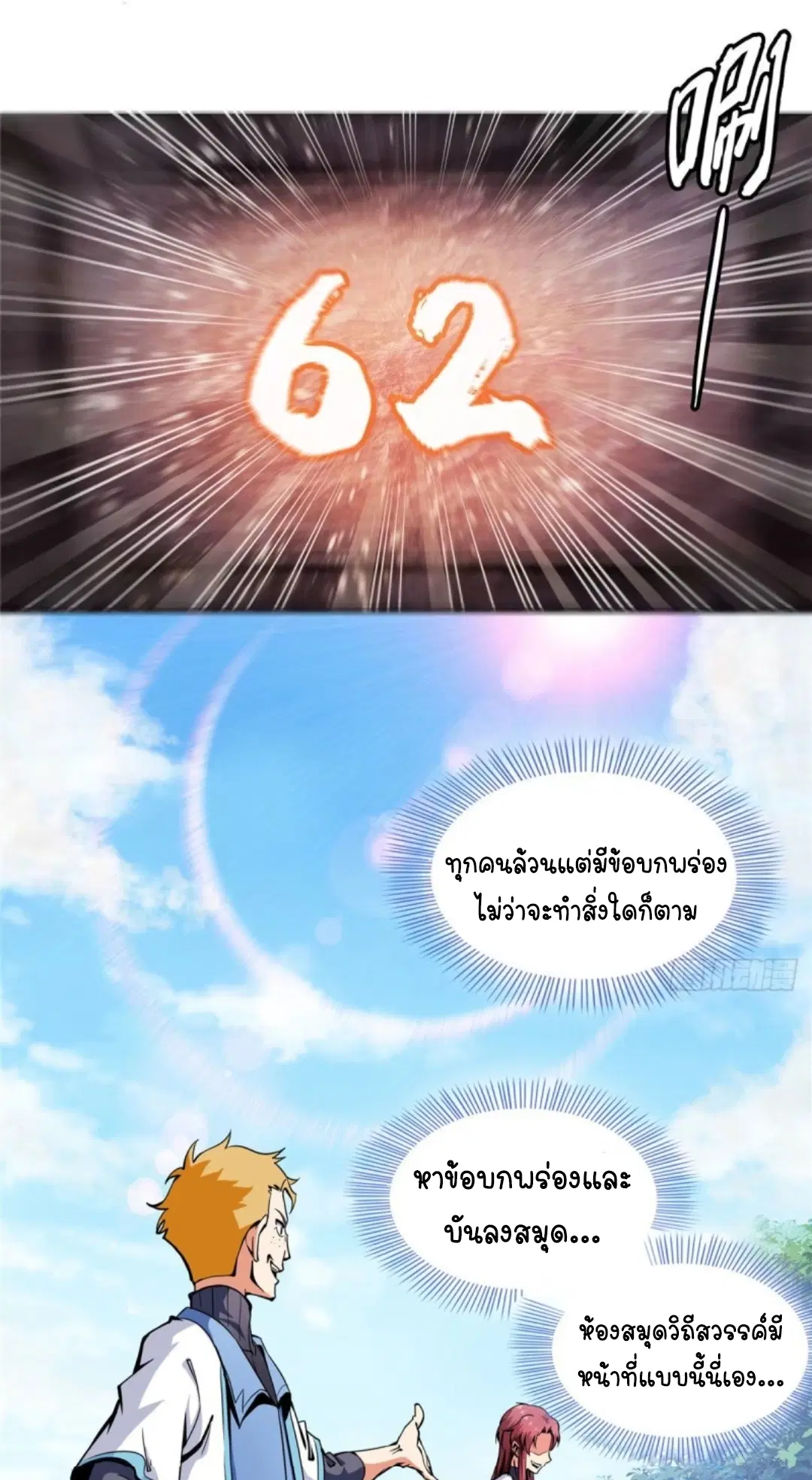 หน้า 22 จาก 35