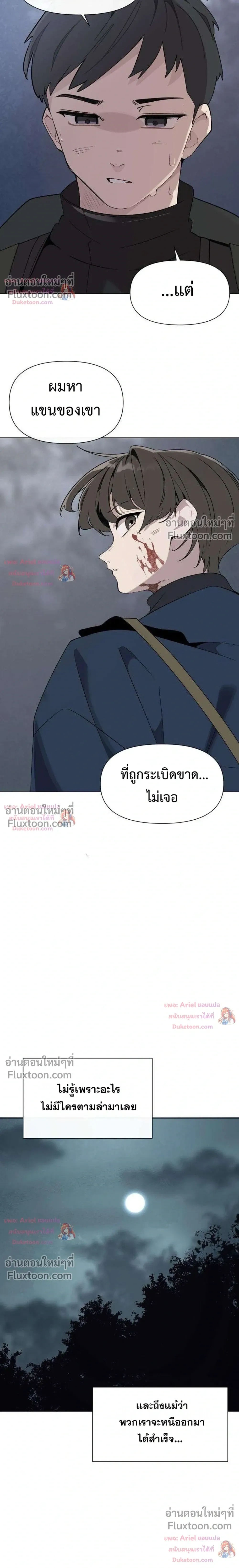 หน้า 4 จาก 20