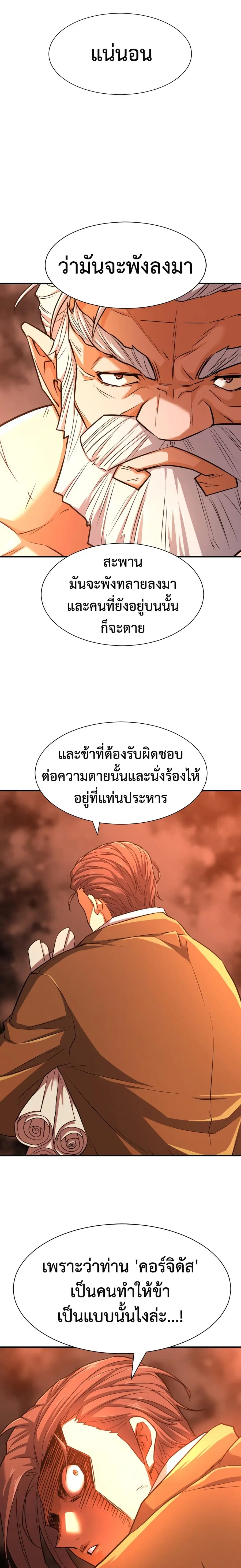 หน้า 18 จาก 25