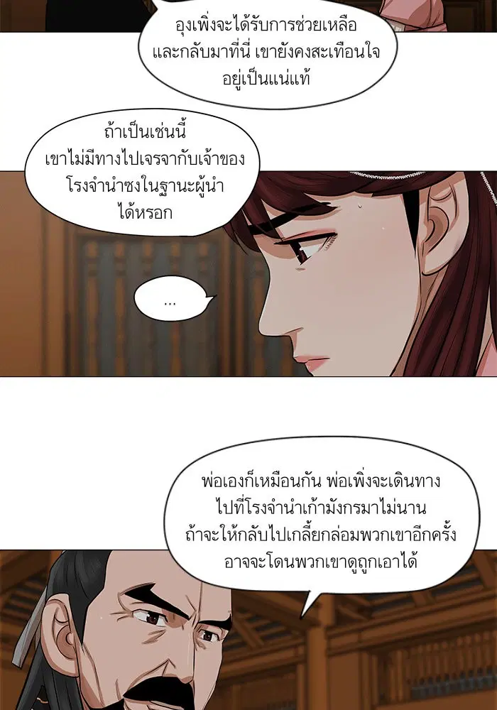 หน้า 6 จาก 62