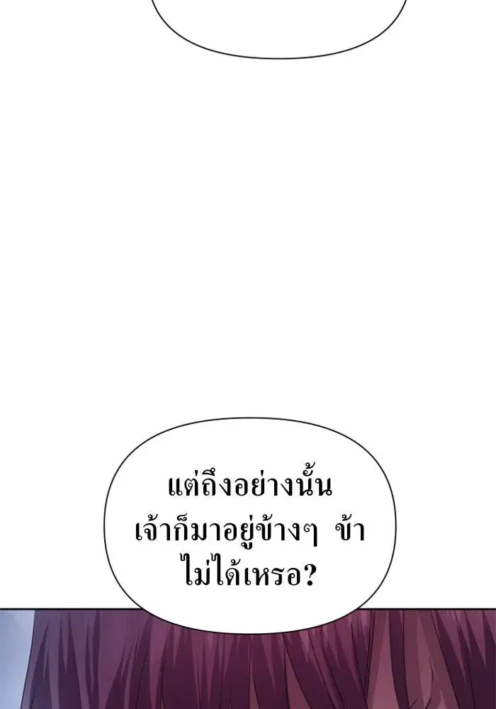 หน้า 158 จาก 173