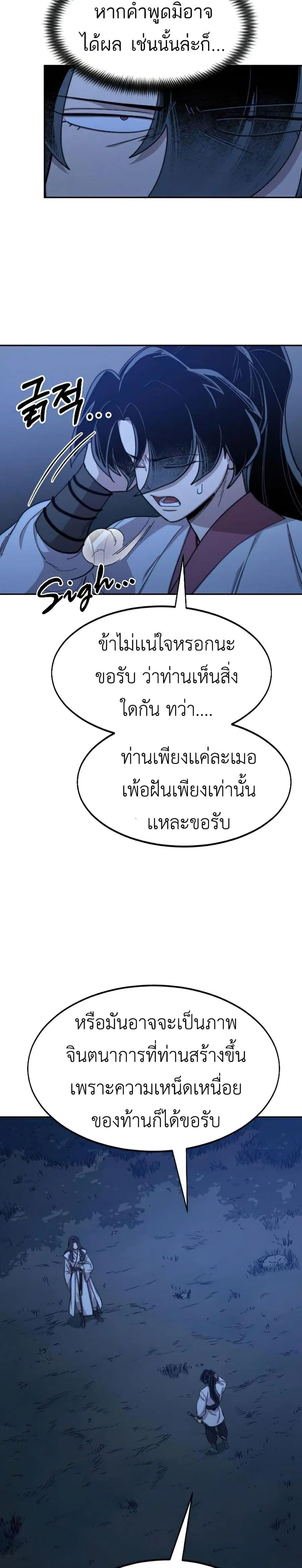 หน้า 36 จาก 41