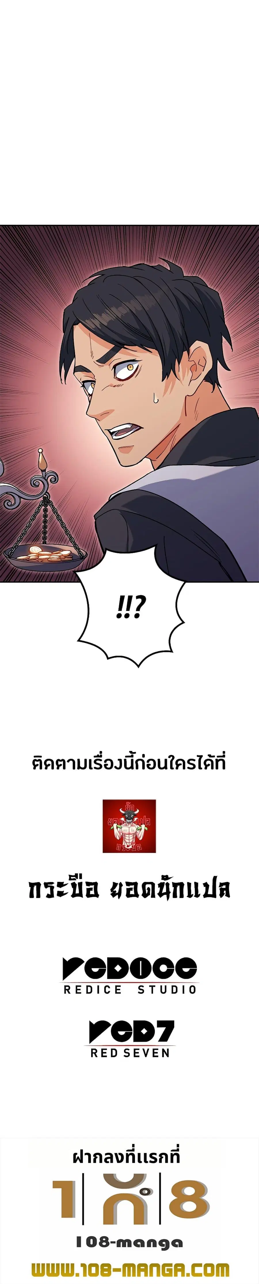 หน้า 37 จาก 37