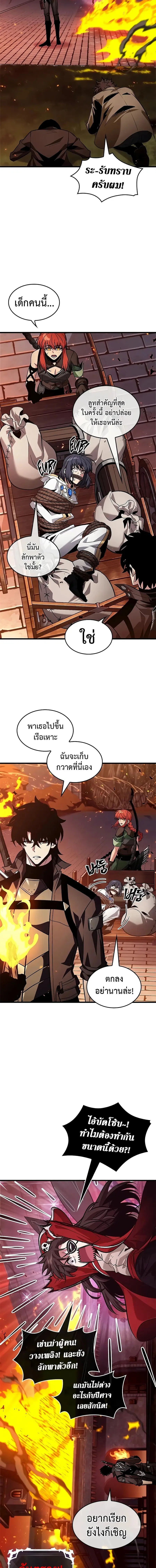 หน้า 6 จาก 17