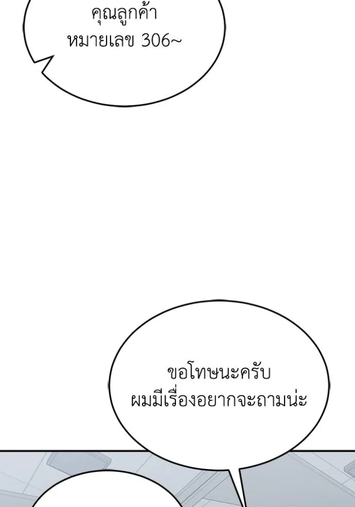 หน้า 127 จาก 140