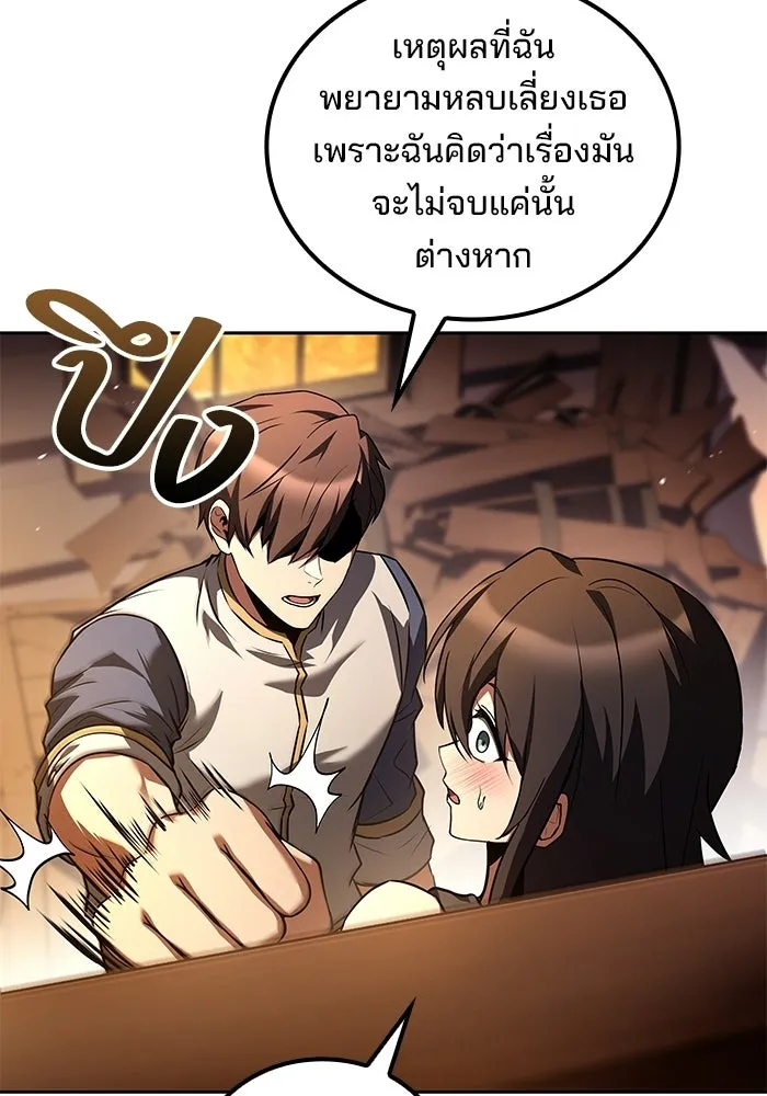 หน้า 20 จาก 139
