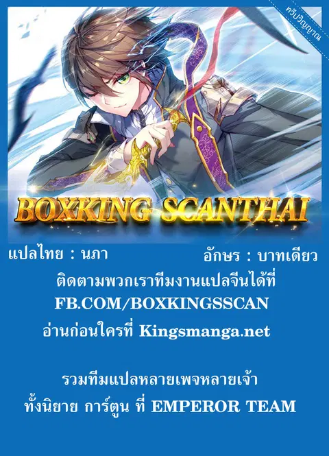 หน้า 18 จาก 18