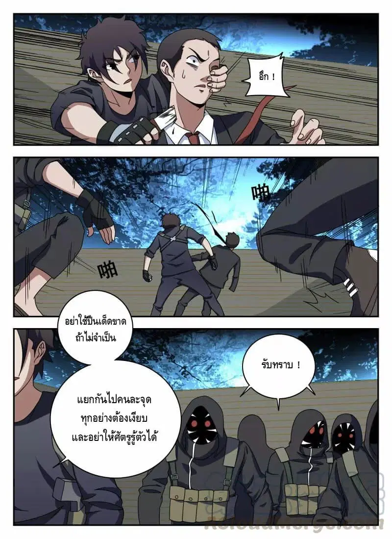 หน้า 16 จาก 30