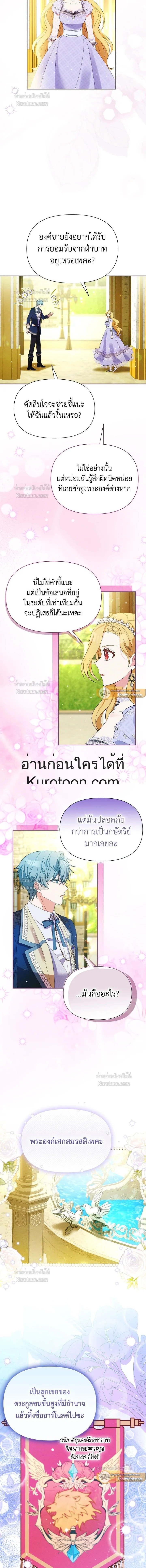 หน้า 3 จาก 15