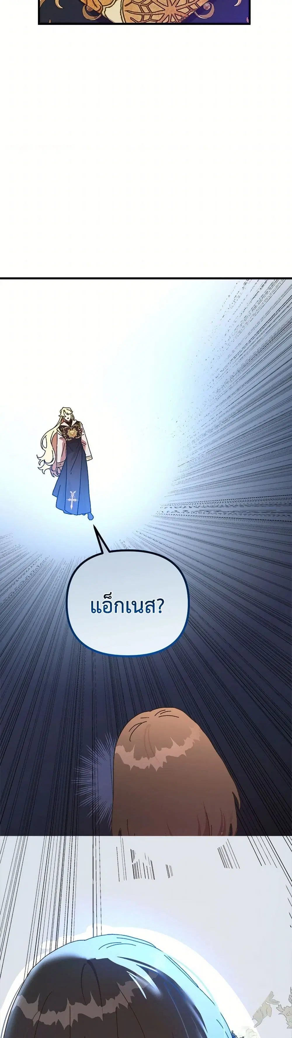 หน้า 9 จาก 49