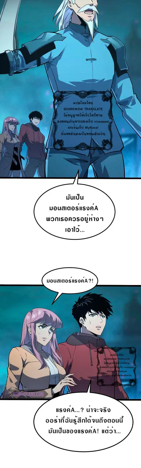 หน้า 12 จาก 32