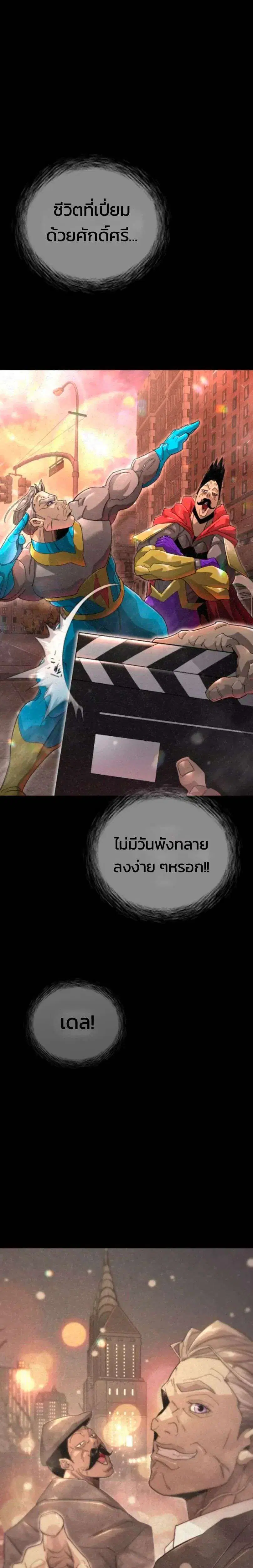 หน้า 19 จาก 58