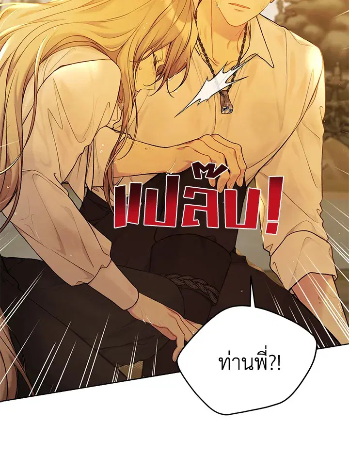 หน้า 48 จาก 123