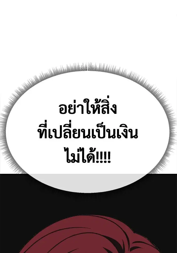หน้า 89 จาก 183
