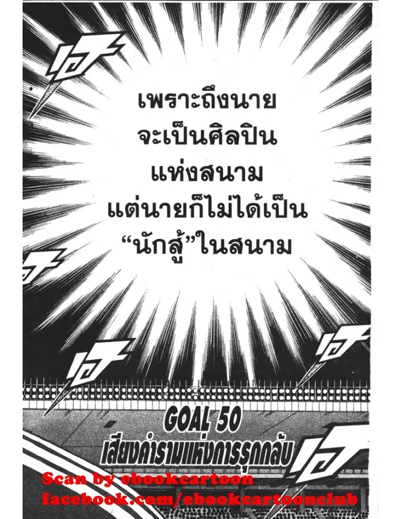 หน้า 2 จาก 21