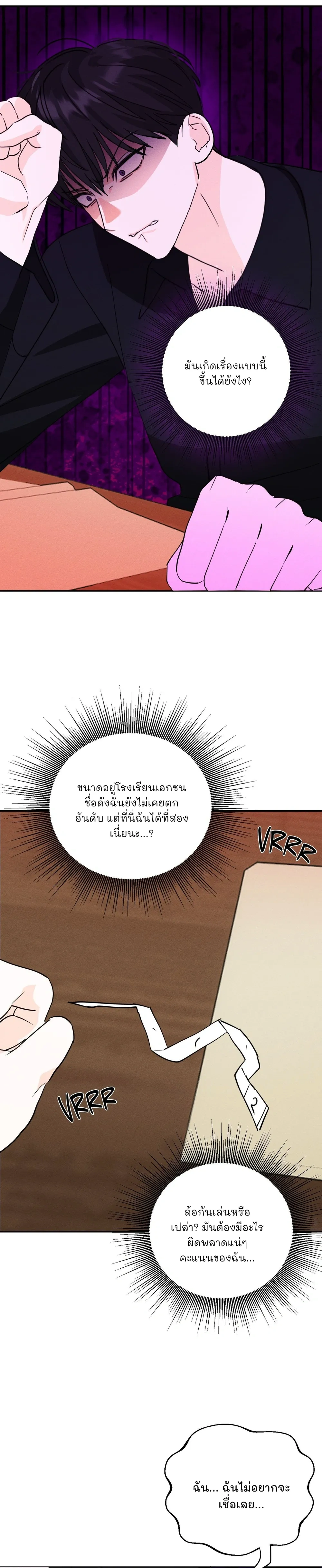 หน้า 19 จาก 33