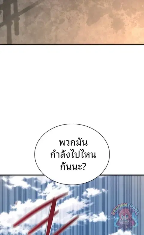 หน้า 50 จาก 76