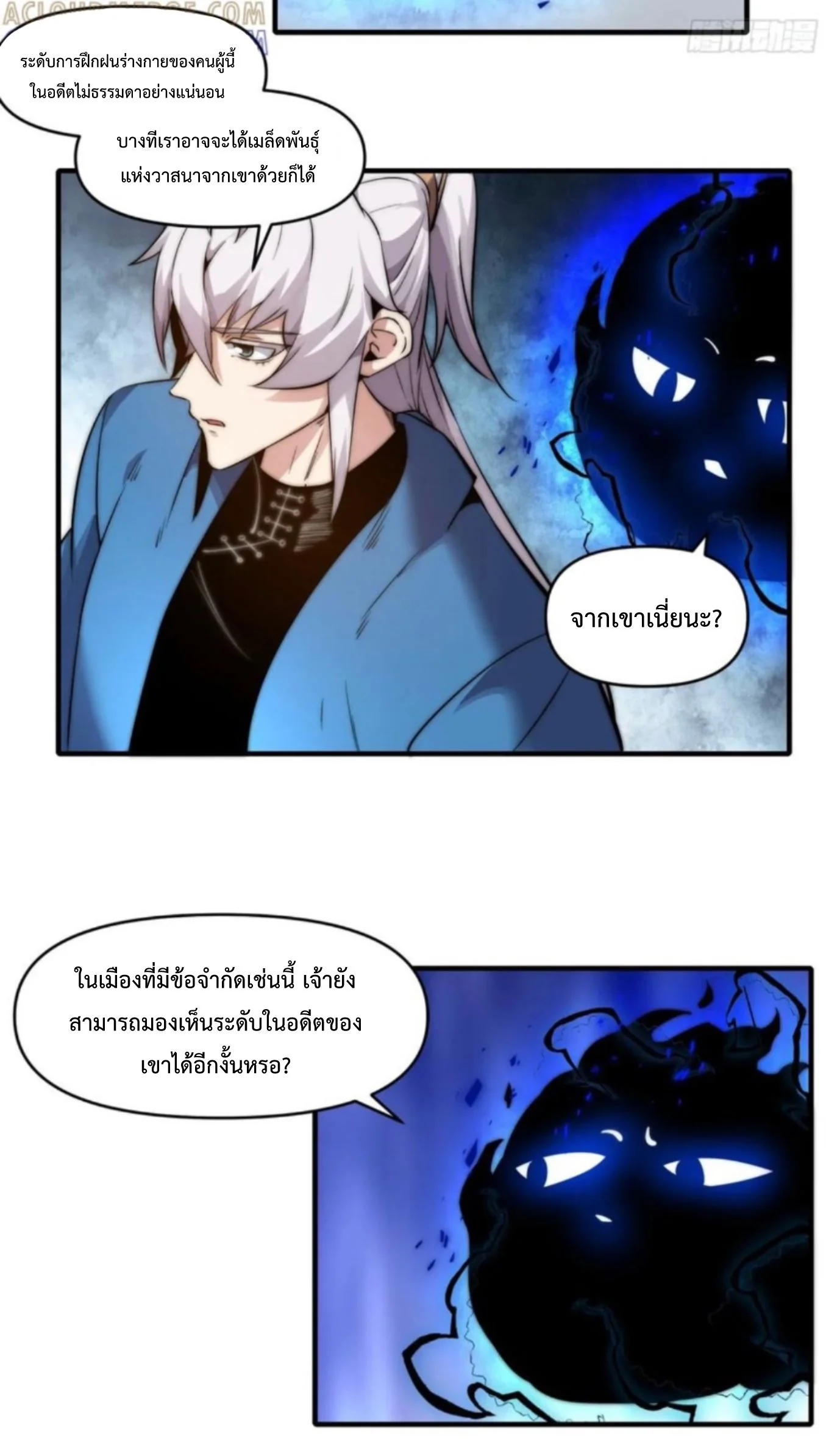 หน้า 18 จาก 27