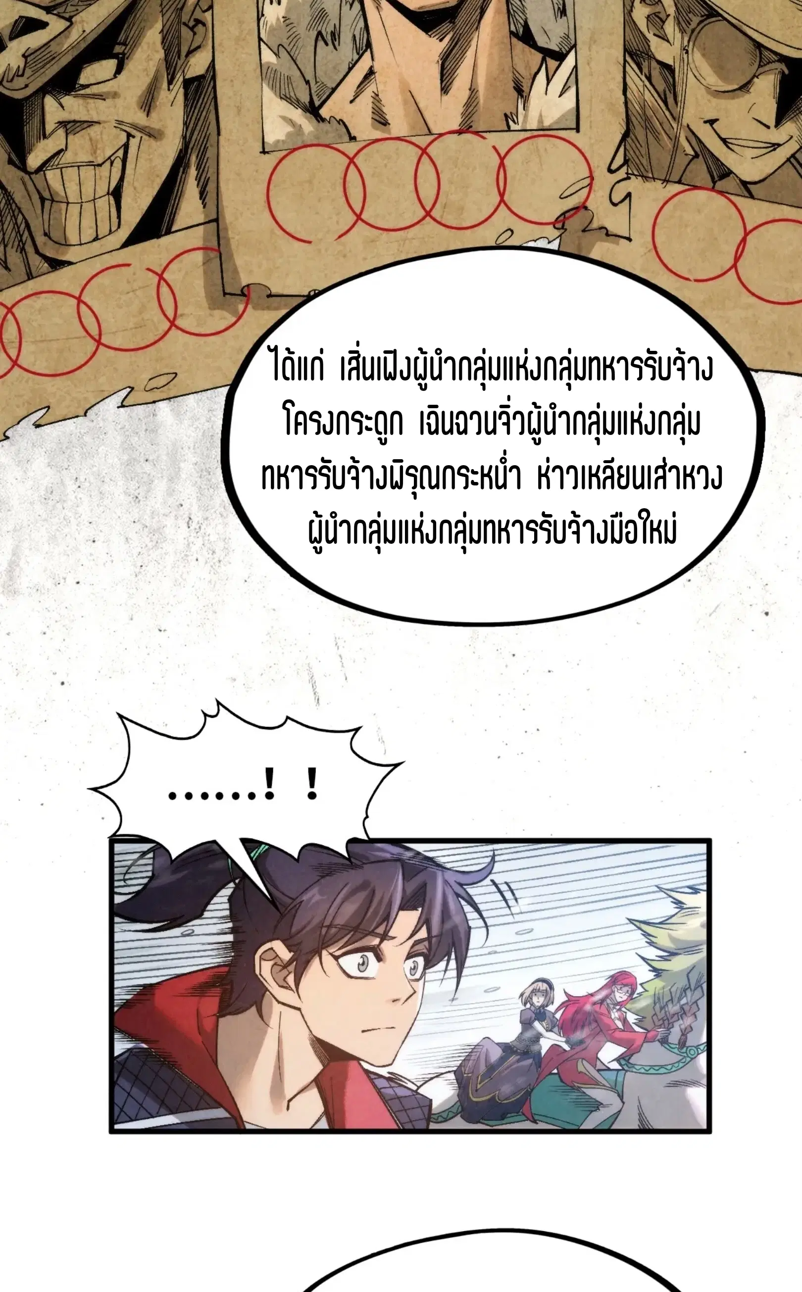 หน้า 26 จาก 72
