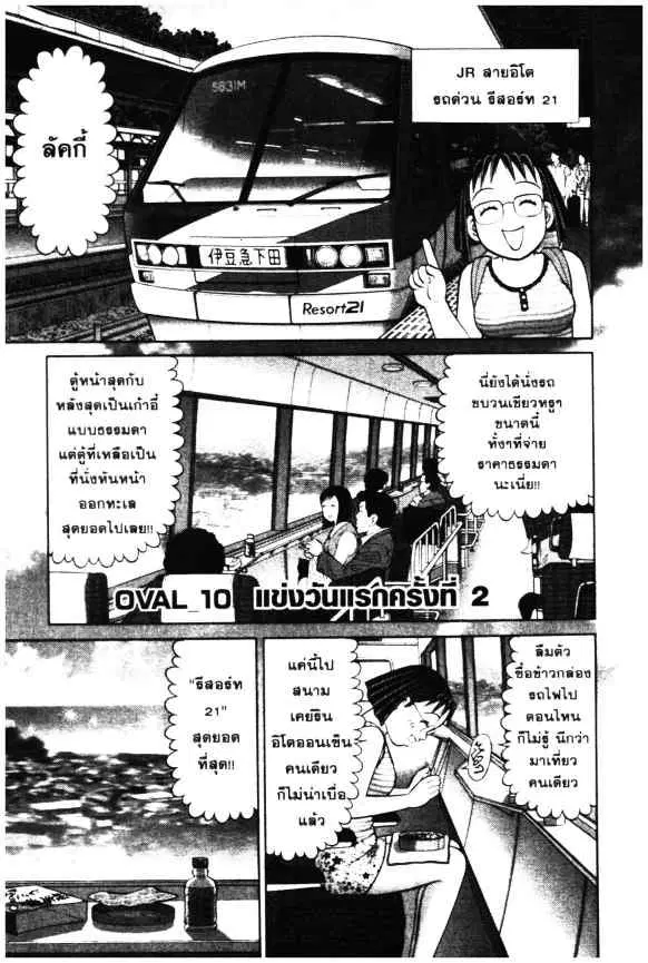 หน้า 29 จาก 30