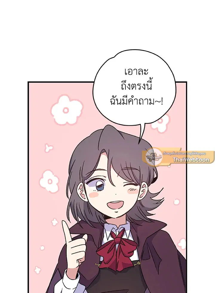 หน้า 101 จาก 114