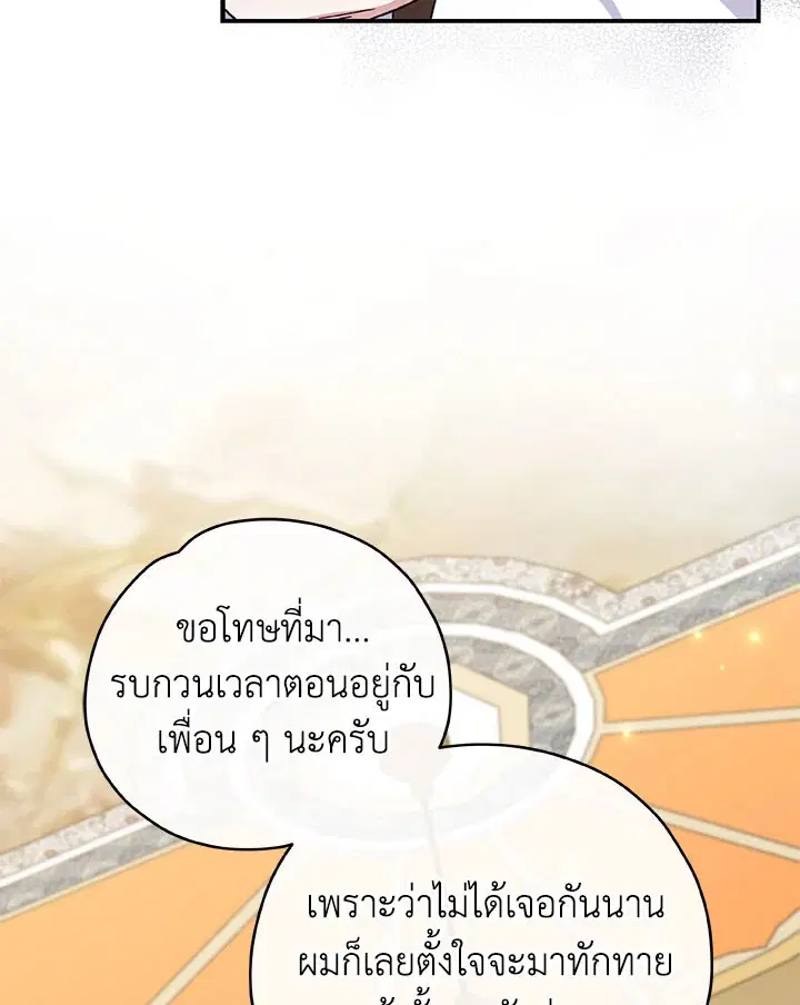 หน้า 75 จาก 125