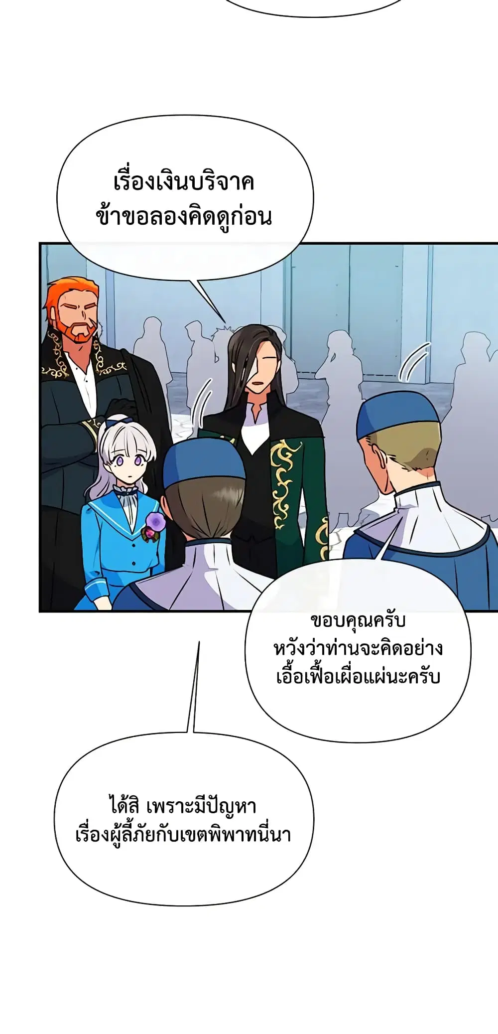 หน้า 29 จาก 42
