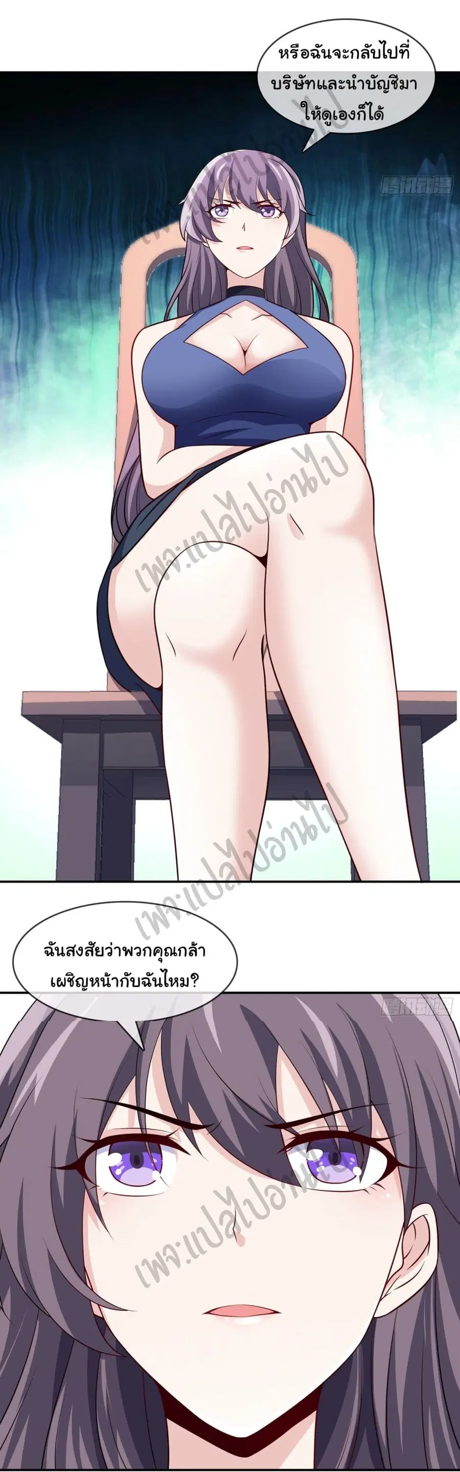 หน้า 18 จาก 26