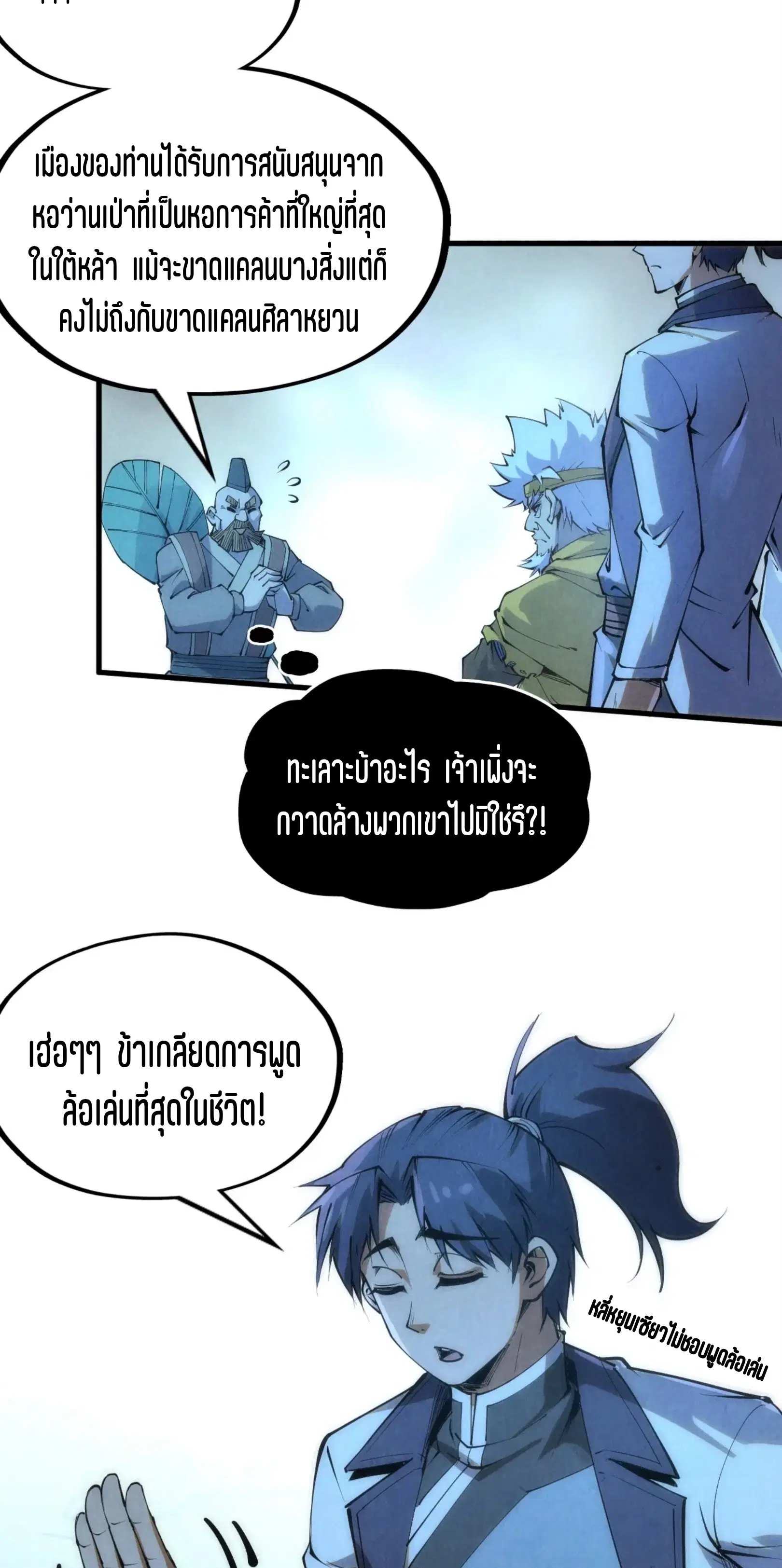 หน้า 34 จาก 49