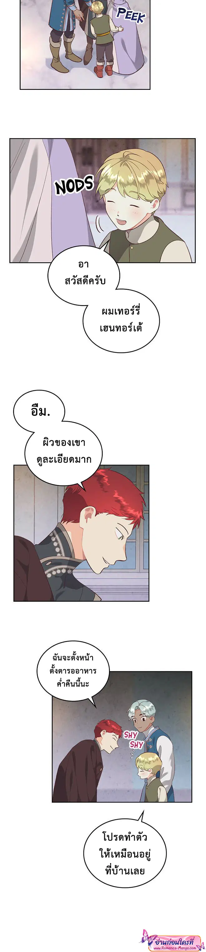 หน้า 2 จาก 21