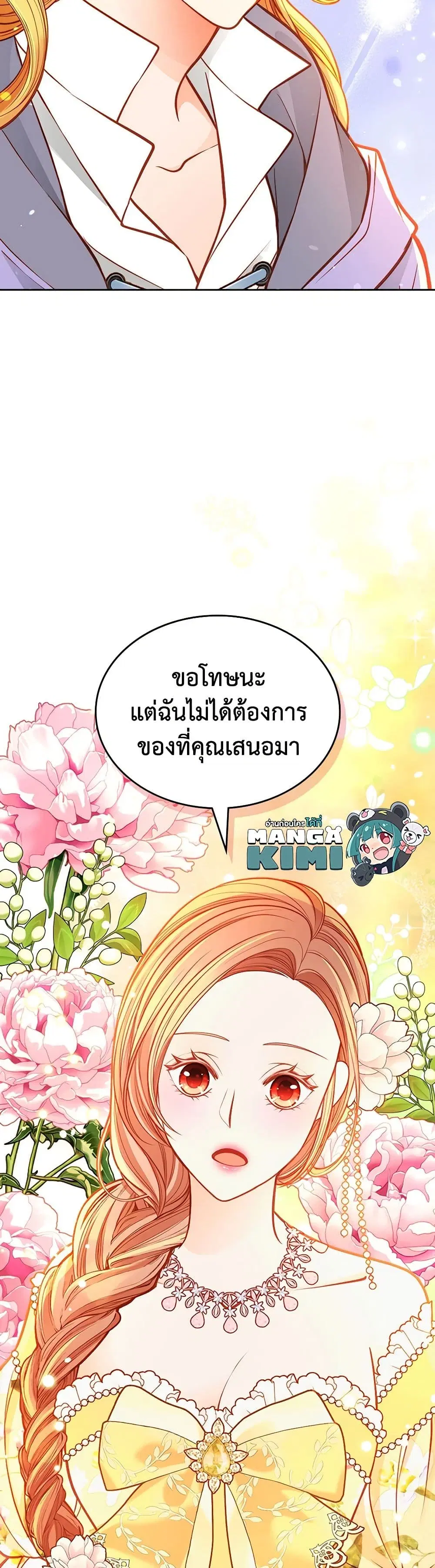 หน้า 37 จาก 39