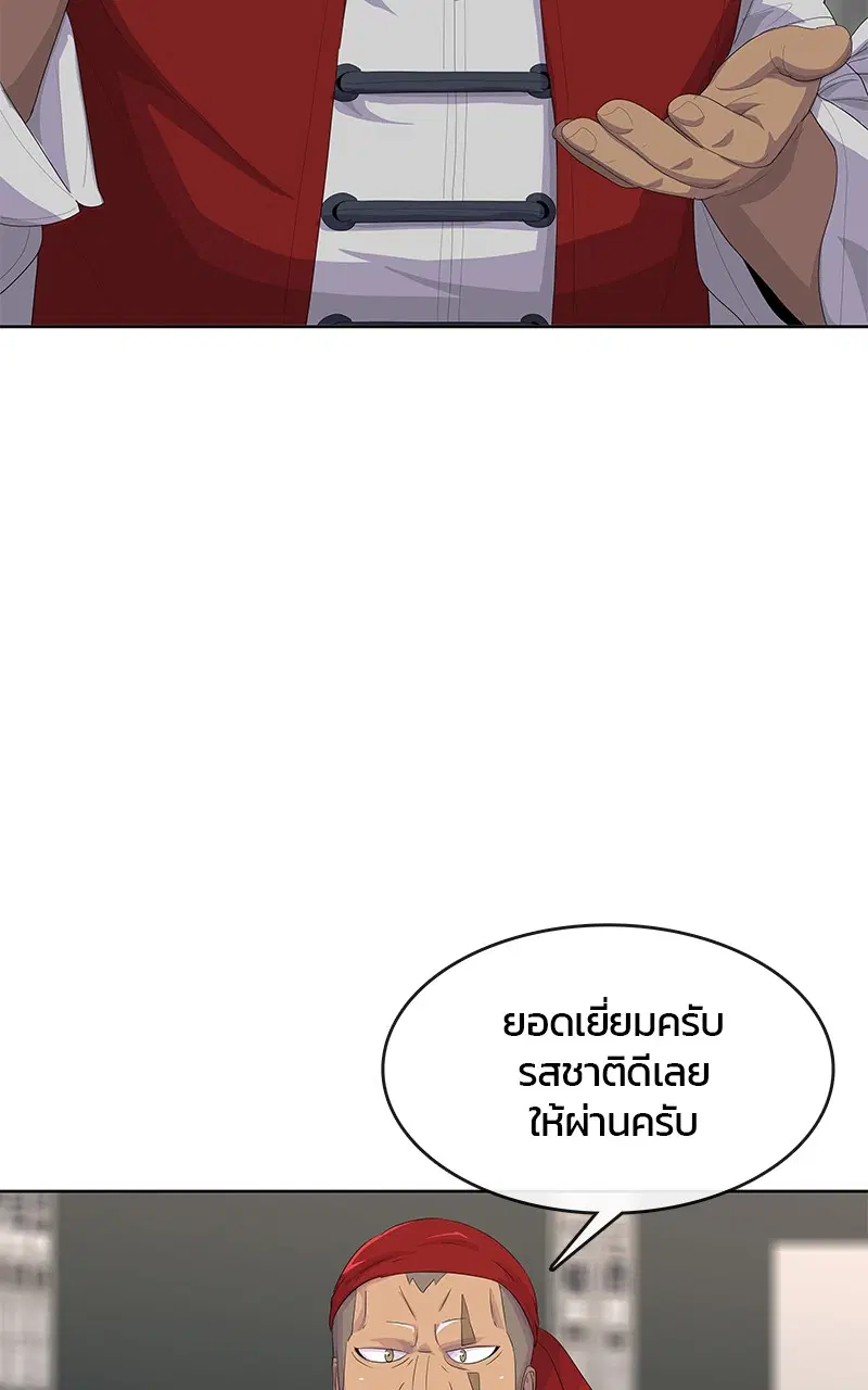 หน้า 69 จาก 105
