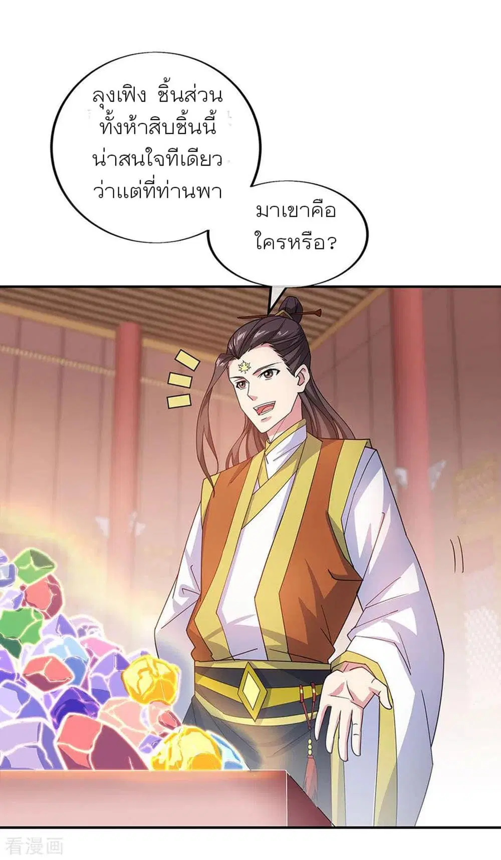หน้า 4 จาก 34