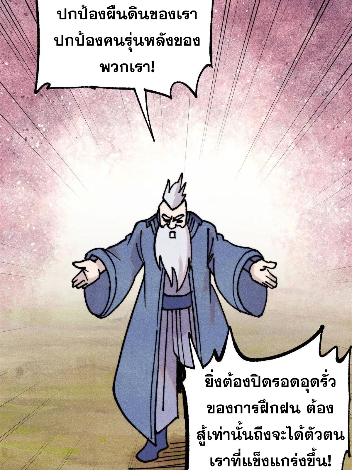 หน้า 58 จาก 74
