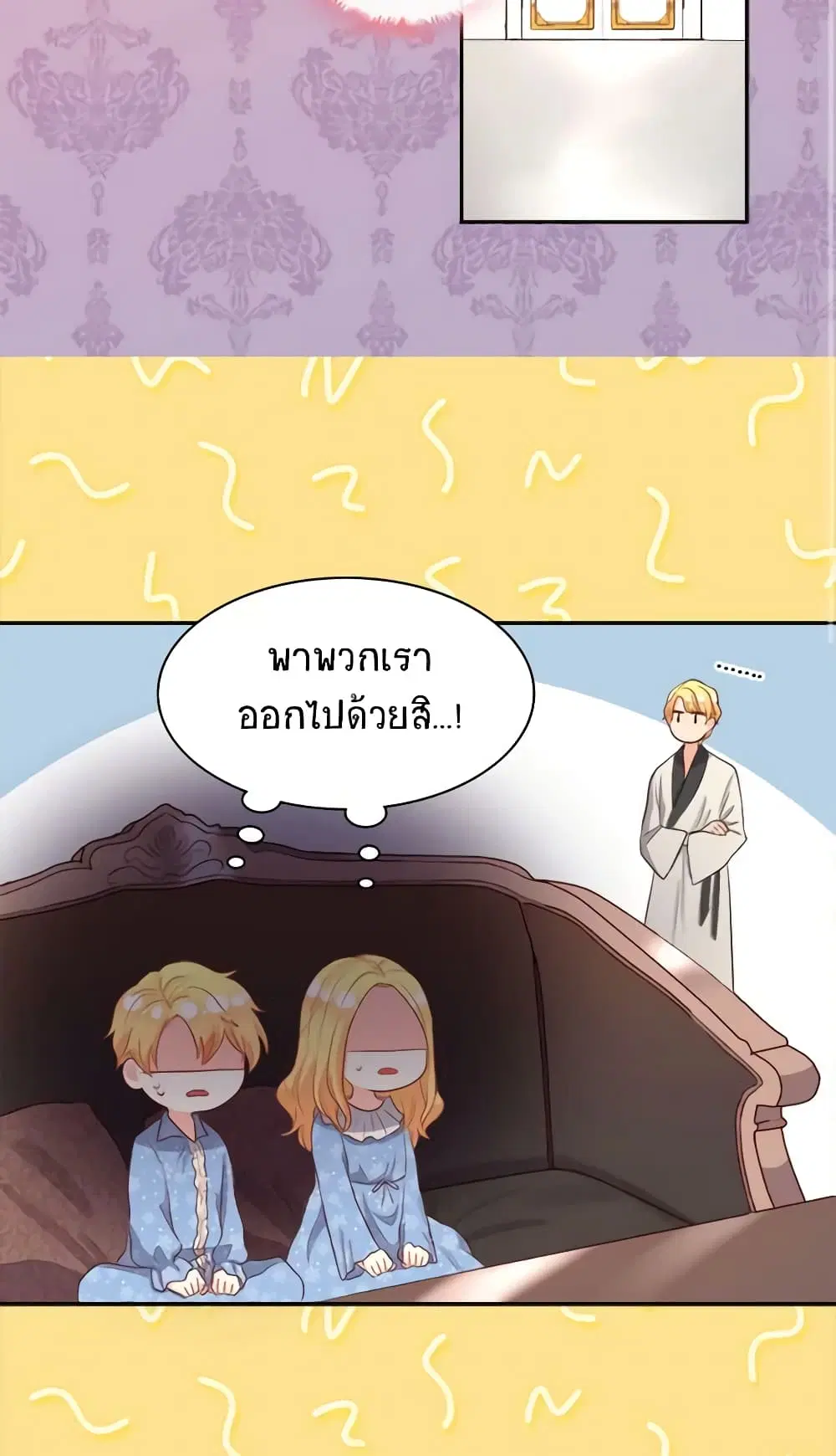 หน้า 5 จาก 33