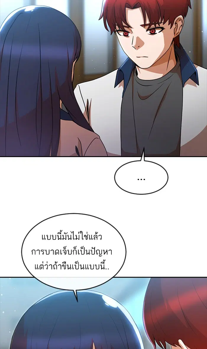 หน้า 58 จาก 99