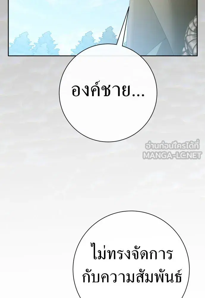หน้า 111 จาก 180