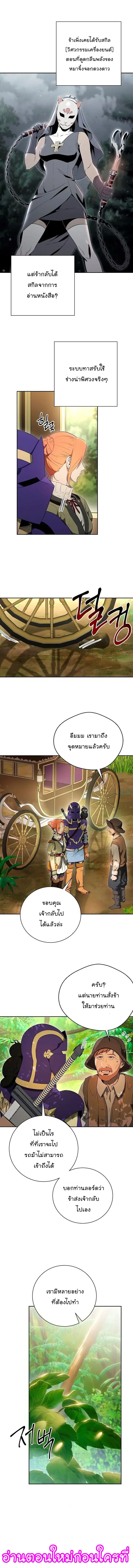 หน้า 9 จาก 12