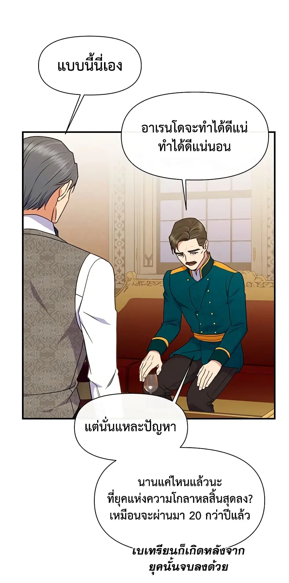 หน้า 34 จาก 50