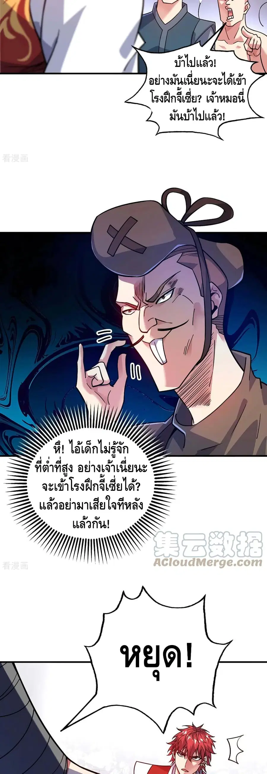 หน้า 3 จาก 22