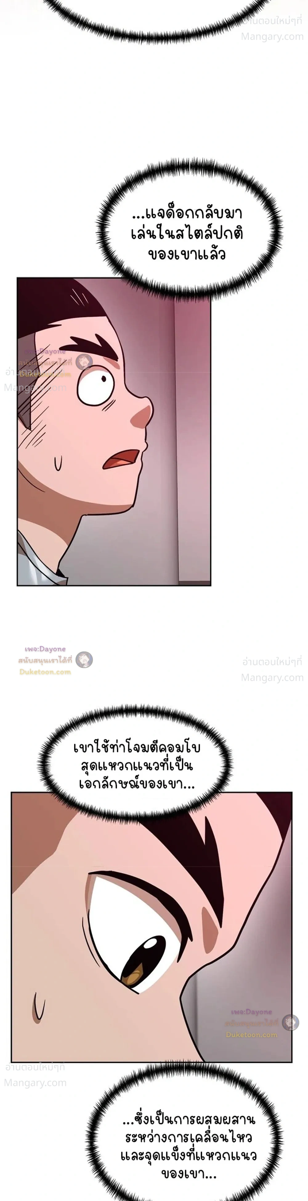 หน้า 44 จาก 45