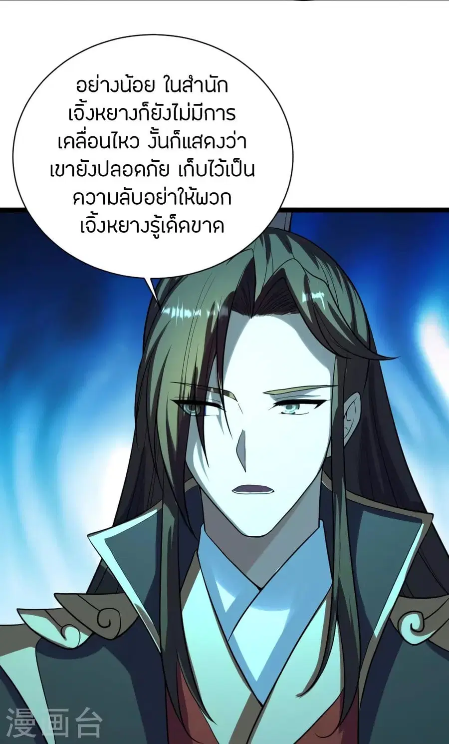 หน้า 71 จาก 74
