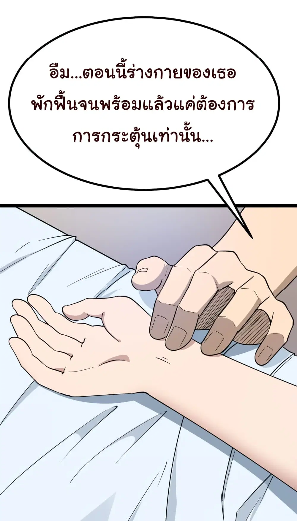 หน้า 33 จาก 67