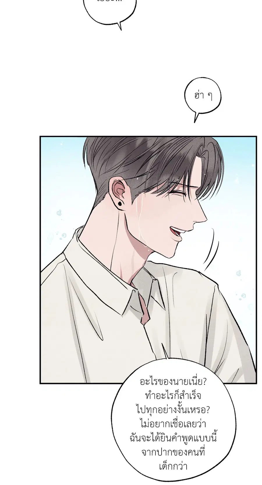 หน้า 45 จาก 70