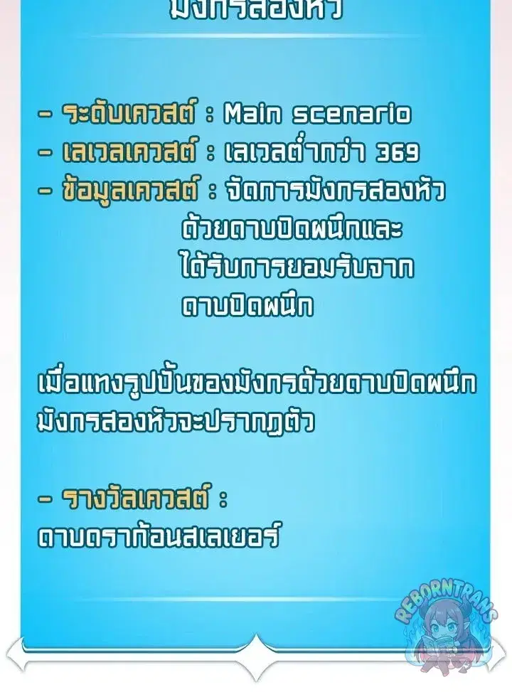 หน้า 125 จาก 145