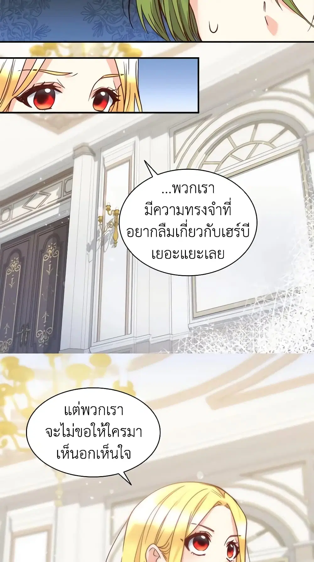 หน้า 7 จาก 37